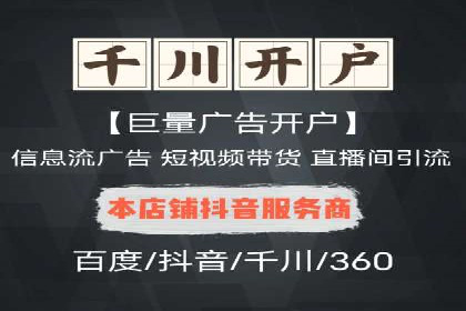 百度广告竞价在移动端的运用：某APP的推广策略
