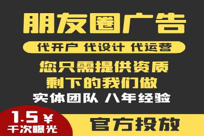 提升广告效果，SEM优化技巧分享